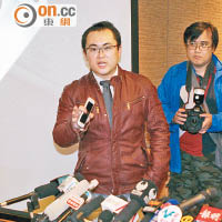 公關公司營運總監林子斌（左）於下午一時突然宣布取消記者會。