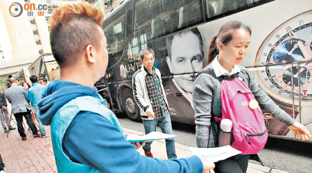 有旅遊業人士因不滿旅議會的監管措施，早前發起不合作運動。（資料圖片）