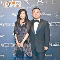 香港國術總會會長王嘉恩（右）與太太