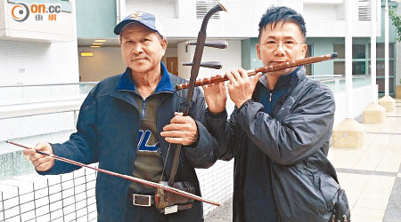 鄧先生（左）及李先生（右）組成「中樂孖公仔」前來應徵樂手。（袁樂雯攝）