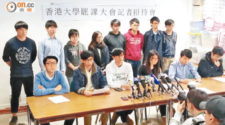 成員包括多名佔領搞手的罷課委員會，發動港大學生於周三起罷課。（陳亦瀅攝）