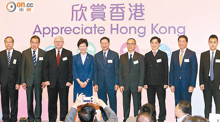 政府希望透過「欣賞香港」，令市民欣賞、感激、理解香港，並為香港增值。
