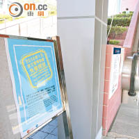 康文署只在博物館門外張貼「欣賞香港」的海報，整體宣傳推廣不足。