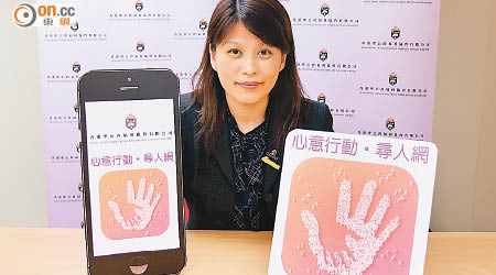 陳美月指全港首個尋人App，為家屬提供多一個渠道尋回失蹤親人。