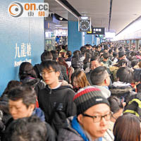 九龍塘月台逼爆，擠滿候車乘客。（伍啟衛攝）