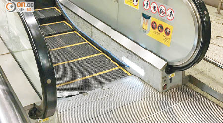 港鐵紅磡站扶手電梯踏板「甩牙」。