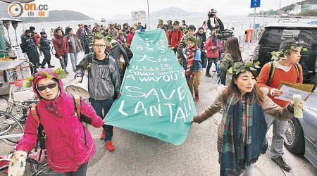 約三十名守護大嶼聯盟成員及大嶼山居民，遊行要求政府立即撤回大嶼山發展諮詢委員會的工作報告。（陳德賢攝）