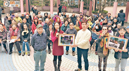 慈愛苑一、二期居屋業主，控訴房委會及房屋署將政府公用設備的維修責任轉嫁業主。（陳曼琪提供）