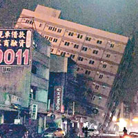 台南新化中山路一幢地下為銀行的八層高建築倒塌。（互聯網圖片）