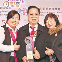 榮源茶行獲頒香港品牌獎，董事長王曼源（中）與太太（右）及女兒王詩雅（左）均笑逐顏開。
