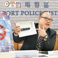 葉春榮指攜電槍抵港被捕的人士大部分來自亞洲。（高嘉業攝）