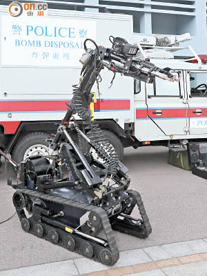 圖為警方現行使用的拆彈機械人「威霸龍」。（資料圖片）