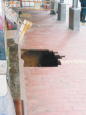 銅鑼灣渣甸街地面突然崩塌下陷，一名男子直插落近四米深的地窿。