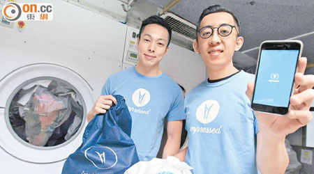 Victor（左）與Henry（右）去年底推出深宵洗衫流動應用程式。（袁志豪攝）