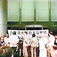有股民去年七月曾到北京中證監大樓外示威。（互聯網圖片）
