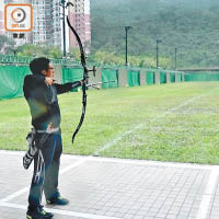 牛池灣公園設有射箭場。