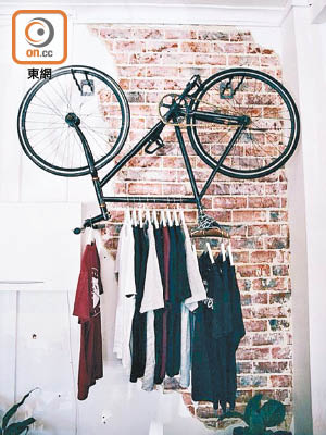 將單車倒吊牆上，已可以成為衣架。