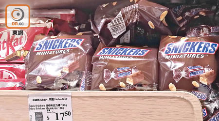 阿信屋昨晚只有其他批次的Snickers Miniatures出售。
