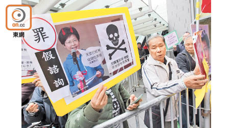 多名爭取全民退休保障聯席成員在會前到場抗議港府「假諮詢」。（袁志豪攝）