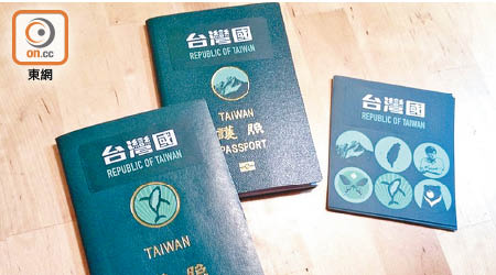 澳門海關上月曾拒絕十五名在護照貼有「台灣國」貼紙的台灣公民入境。