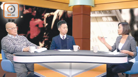 《ontv東網電視》推出特備節目，陳偉業（左）及李梓敬（中）討論假難民湧港的肇因及問題。