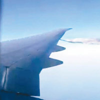 有乘客日前拍下涉事國泰航機在高空「放油」的片段。（香港機場實況討論區fb）