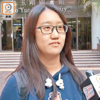 葉小姐（大學生）：「就算台灣同香港嘅（農藥）標準有分別，應該都唔會相差得太多，所以食落去都唔會有太大問題。」