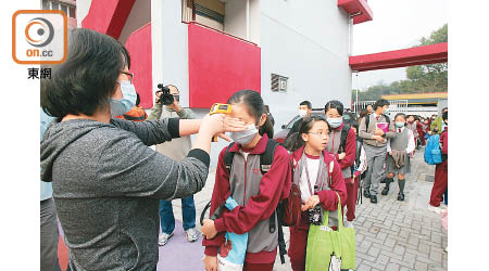 衞生防護中心早前宣布，學校需要加強體溫監察。