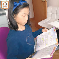 Annie的八歲女兒因「普教中」影響中文學習，最終要轉校。