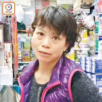 謝女士冀遇襲店東吉人天相。