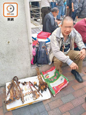 鴨寮街有操「唔鹹唔淡」廣東話男子出售聲稱是虎爪、虎骨及虎牙等製品。