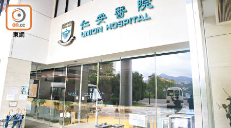 衞生署已派員到仁安醫院調查事件，初步無證據顯示該院違反實務守則。