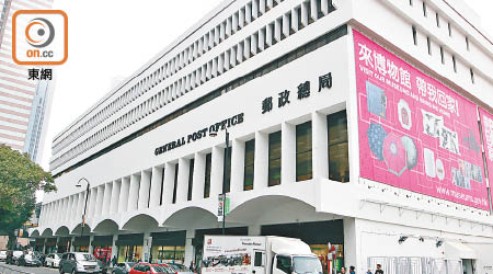 香港郵政管理不善，多年被揭醜聞不絕。