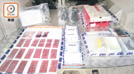 警方檢獲的毒品及包裝工具。