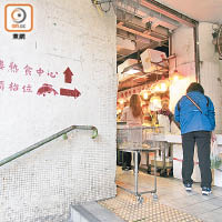 保安道市政大樓三樓為熟食中心，即使街市關門後，食客仍能於大樓自出自入。