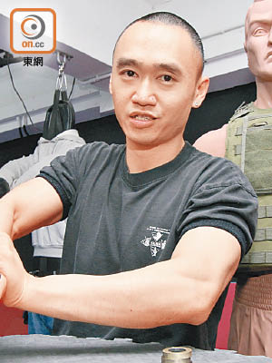 Sifu Ken