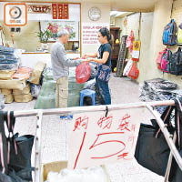 成衣及手袋批發店交吉後，明哥新舖料最快下月開張。