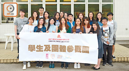 香港浸會大學師生，昨到訪東方報業集團了解報業運作。（蕭毅攝）