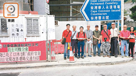 汽車交通運輸業總工會的士司機分會收集市民簽名，要求重開墳場私家路。（勞士正提供）