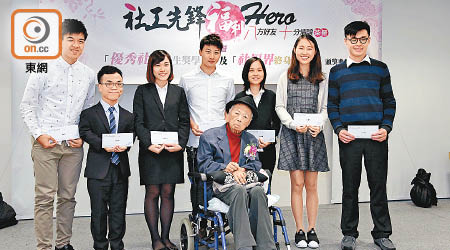 今屆優秀社工學生獎學金，共有七名社工系學生獲嘉許。左二為陳天樂。