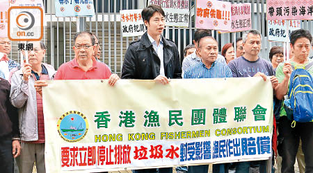 香港漁民團體聯會抗議環保署把關不力，令垃圾水流入大海。（香港漁民團體聯會提供圖片）