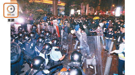 農曆新年旺角暴亂事件，多名被控人士被法庭頒下禁足令，禁止踏足旺角指定範圍。