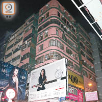 陳肇桓昨凌晨身處旺角一大廈天台拍照予友人。