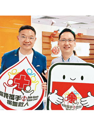 謝偉俊（左）捐血被拒後，同柯創盛（右）齊齊攞起紙牌呼籲市民捐血。（謝偉俊facebook圖片）