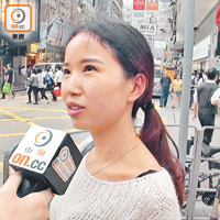 龔小姐：「來港旅遊幾日，依家住一晚酒店都係六百蚊，覺得幾平民化。」