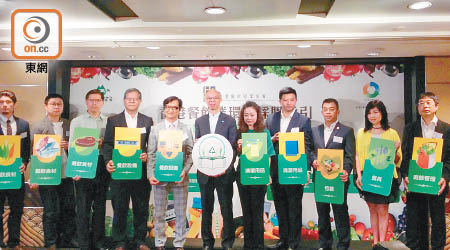 香港餐飲聯業協會和環保促進會議宣布制訂「香港餐飲業環保採購指引」。（劉敏攝）