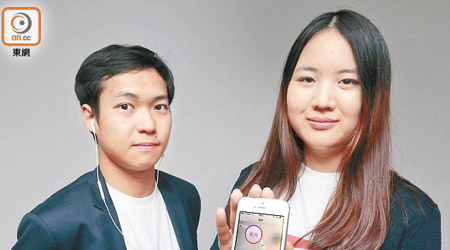 文智輝（左）與隊友研發助聽器手機應用程式。（胡家豪攝）