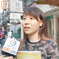  楊小姐：「請內地人嚟香港打工驚有保險問題，但相信好難打擊。」