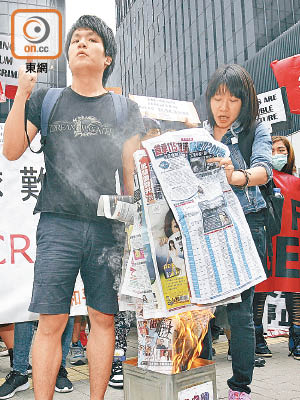 林子龍（左）與鄧美晶（右）在政總外焚燒《東方日報》。