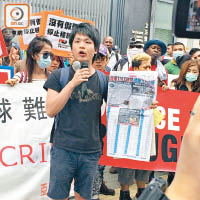 林子龍在遊行當日點名批評《東方日報》抹黑聲請者。（資料圖片）